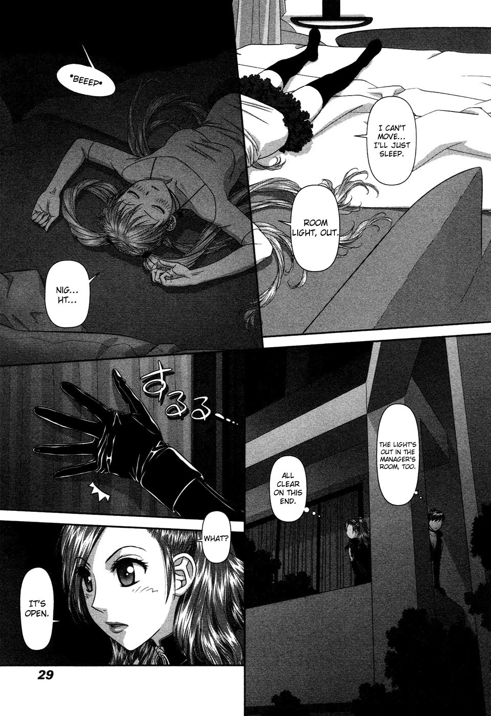 Read My Doll House chapter 10 image 6 on Lezhin