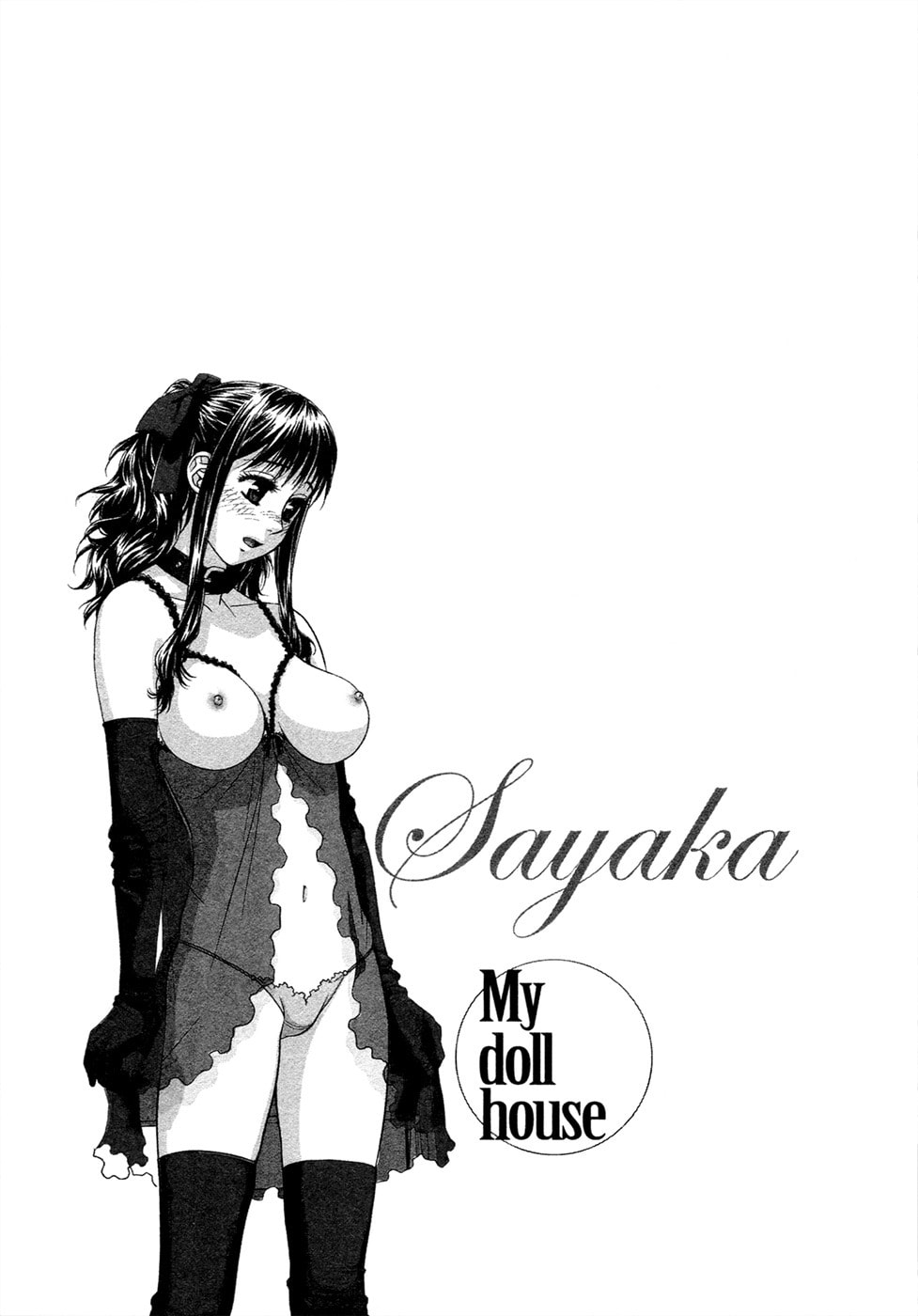 Read My Doll House chapter 17 image 17 on Lezhin