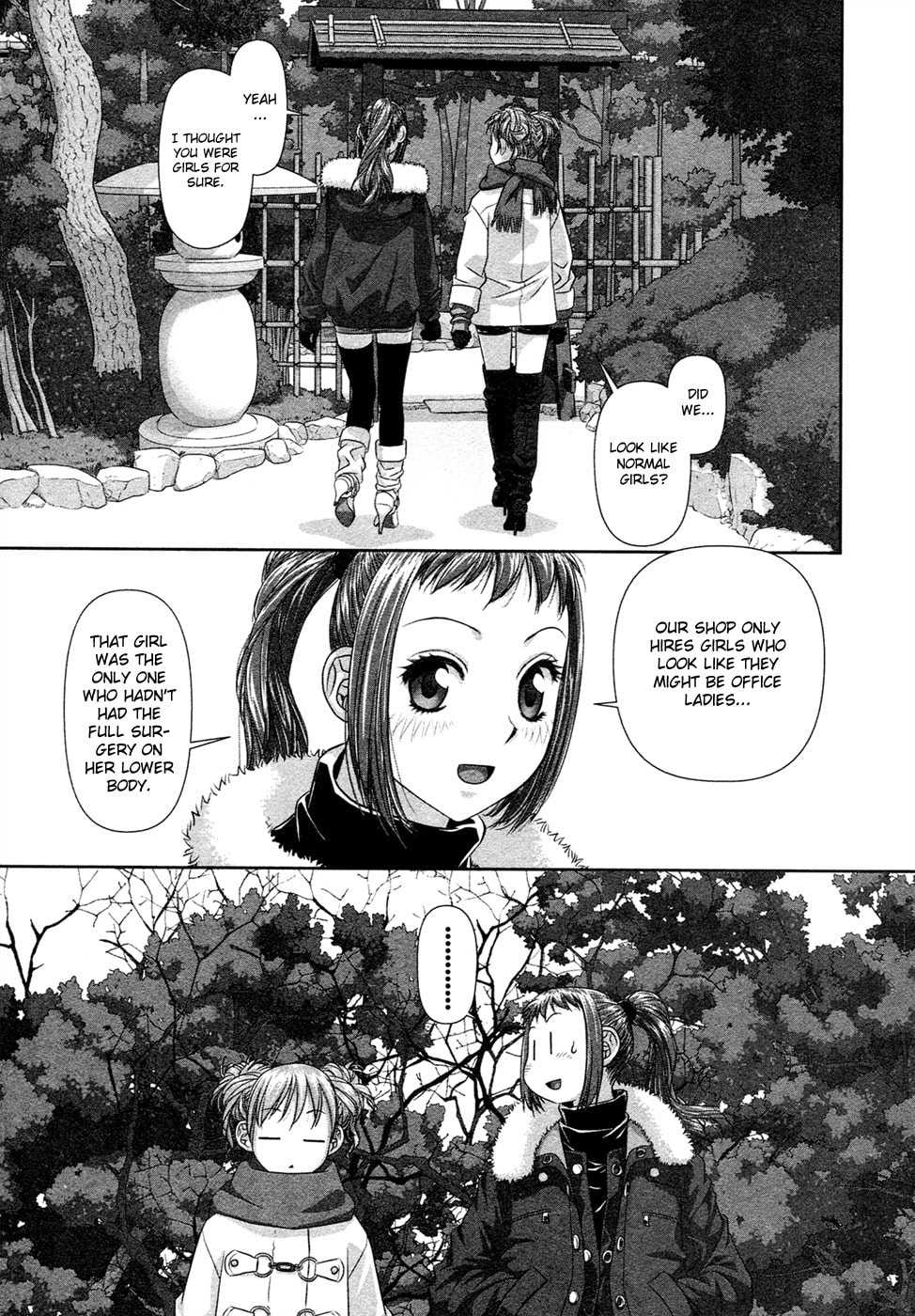 Read My Doll House chapter 17 image 7 on Lezhin
