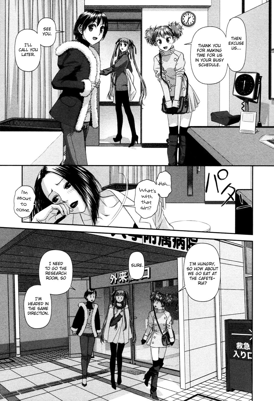 Read My Doll House chapter 18 image 15 on Lezhin