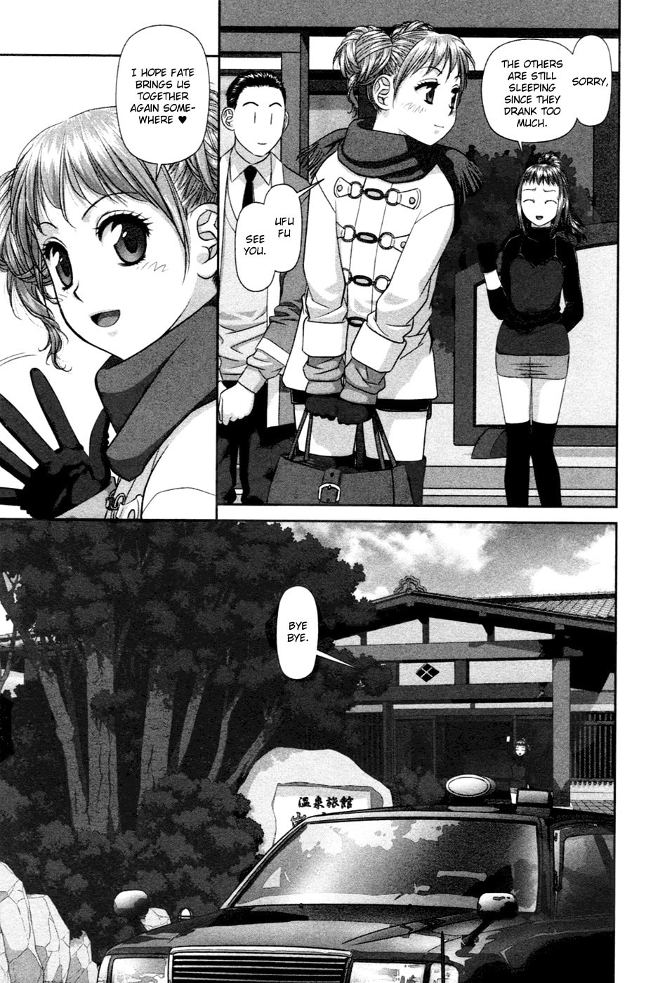 Read My Doll House chapter 18 image 5 on Lezhin