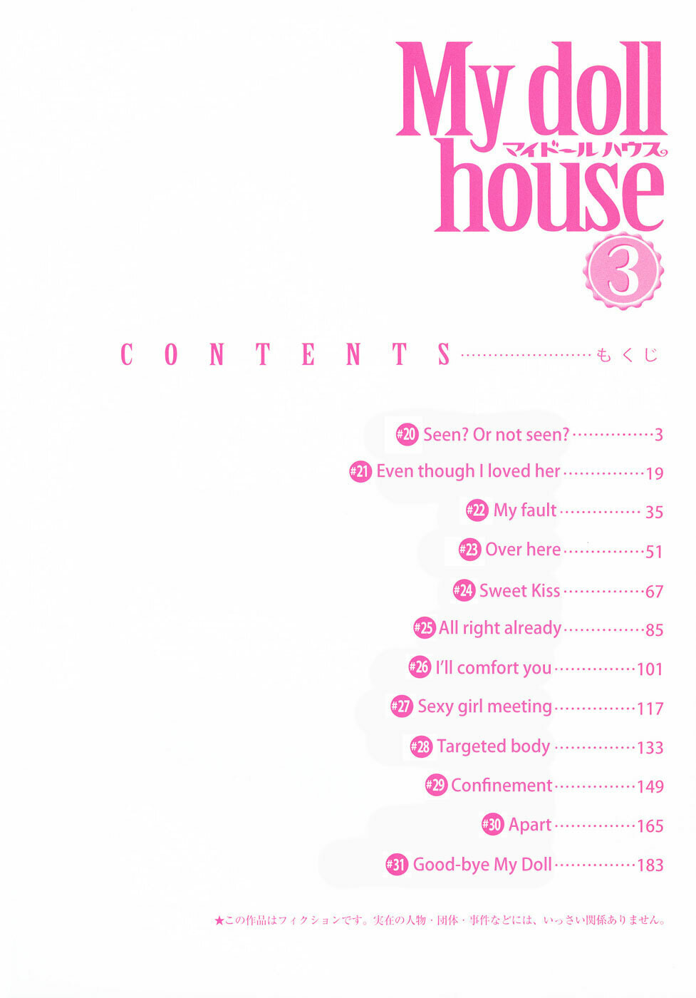 Read My Doll House chapter 20 image 4 on Lezhin
