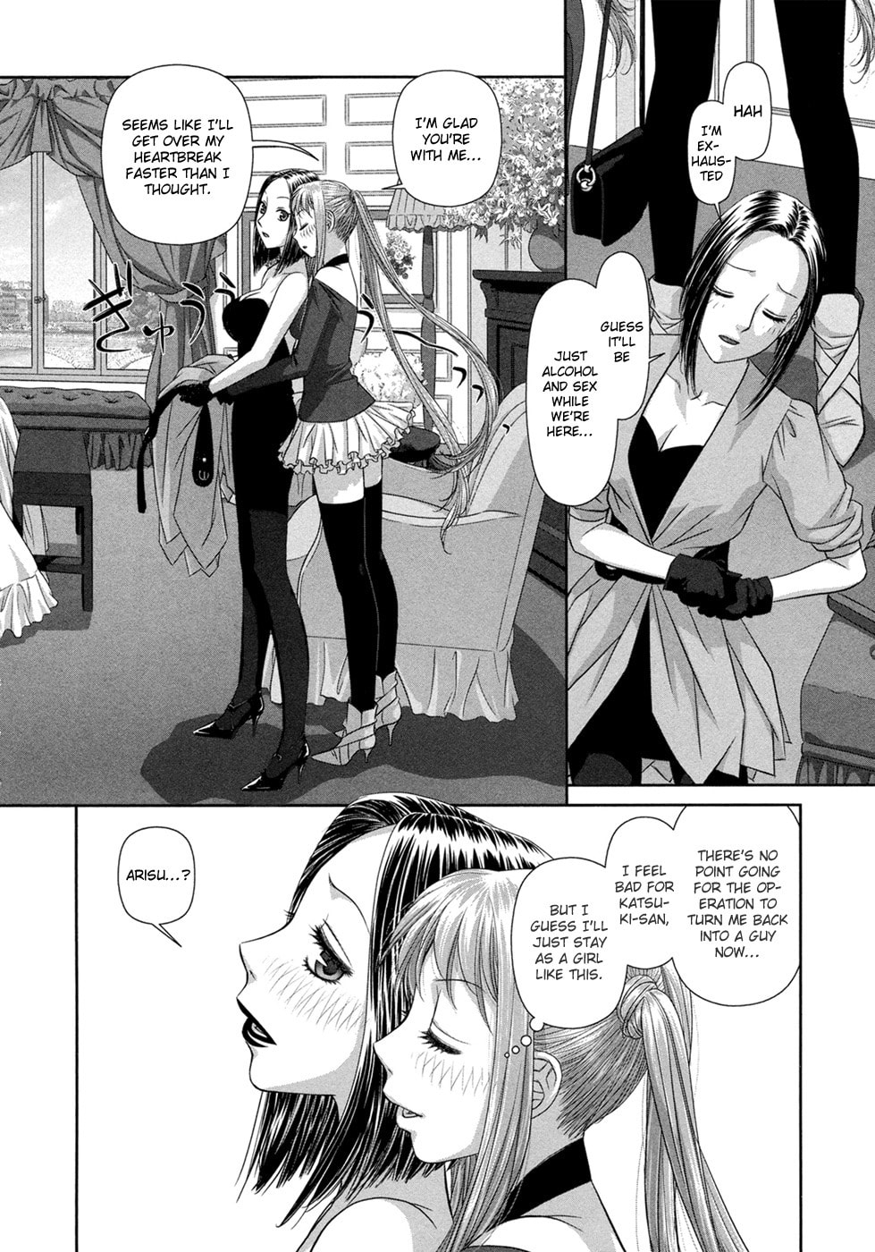 Read My Doll House chapter 21 image 16 on Lezhin