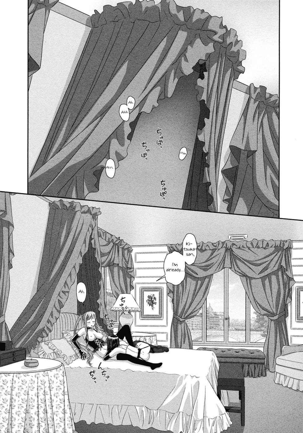 Read My Doll House chapter 21 image 2 on Lezhin