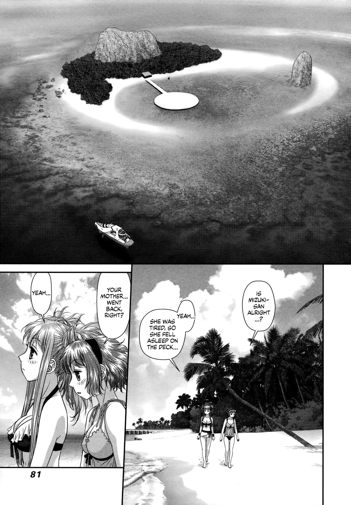 Read My Doll House chapter 24 image 14 on Lezhin