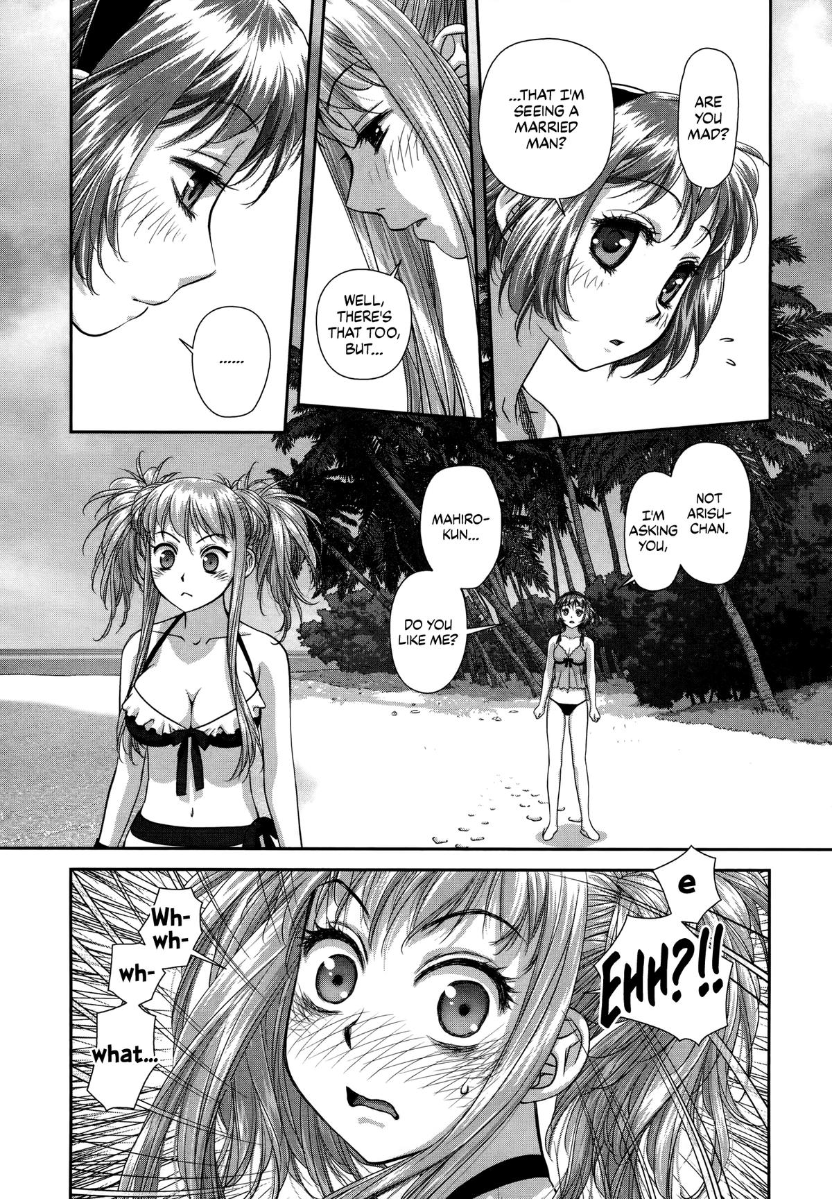 Read My Doll House chapter 24 image 16 on Lezhin