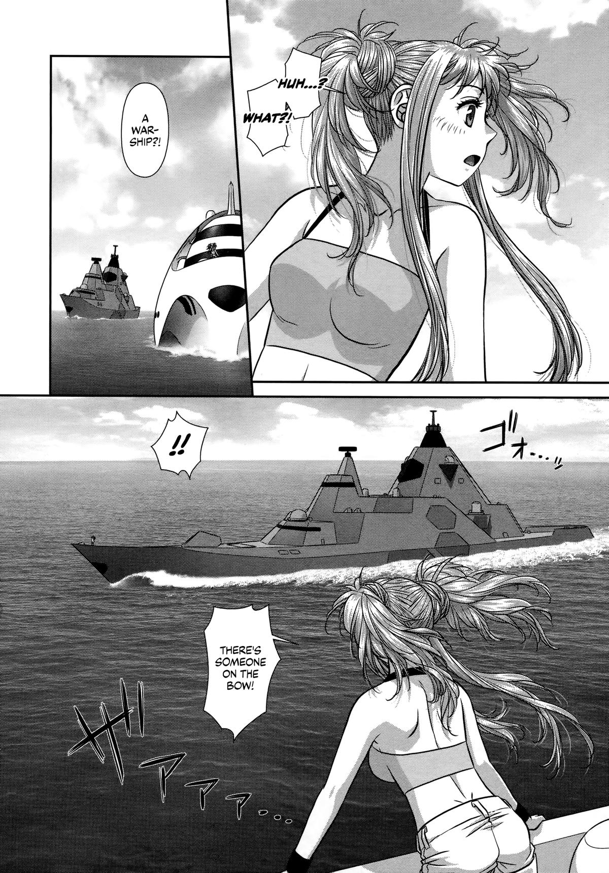Read My Doll House chapter 24 image 7 on Lezhin