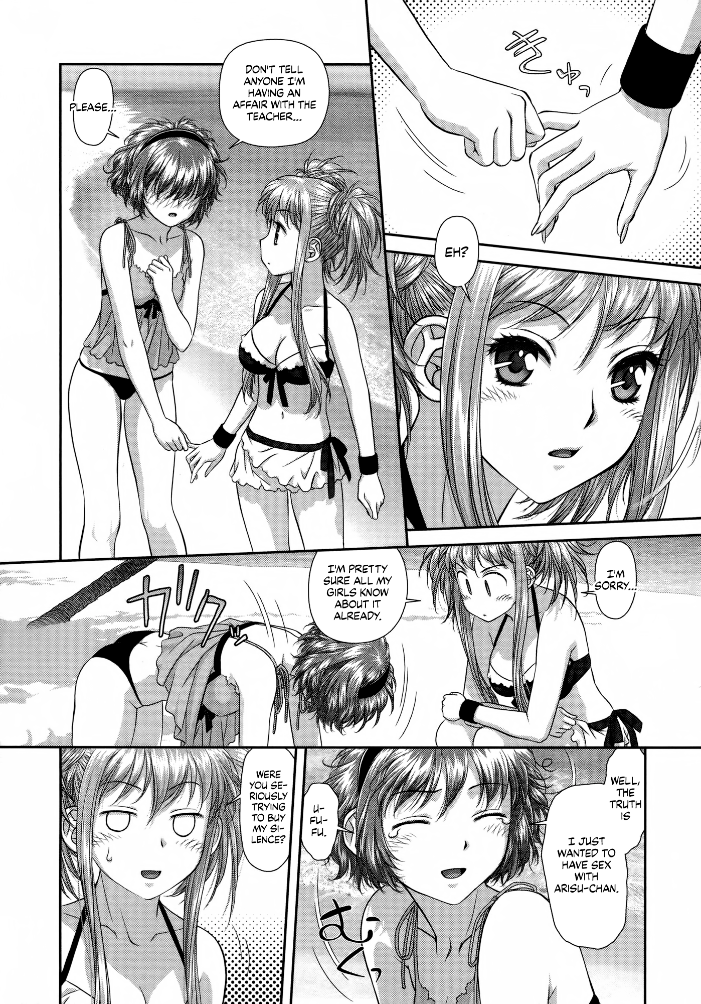 Read My Doll House chapter 25 image 11 on Lezhin