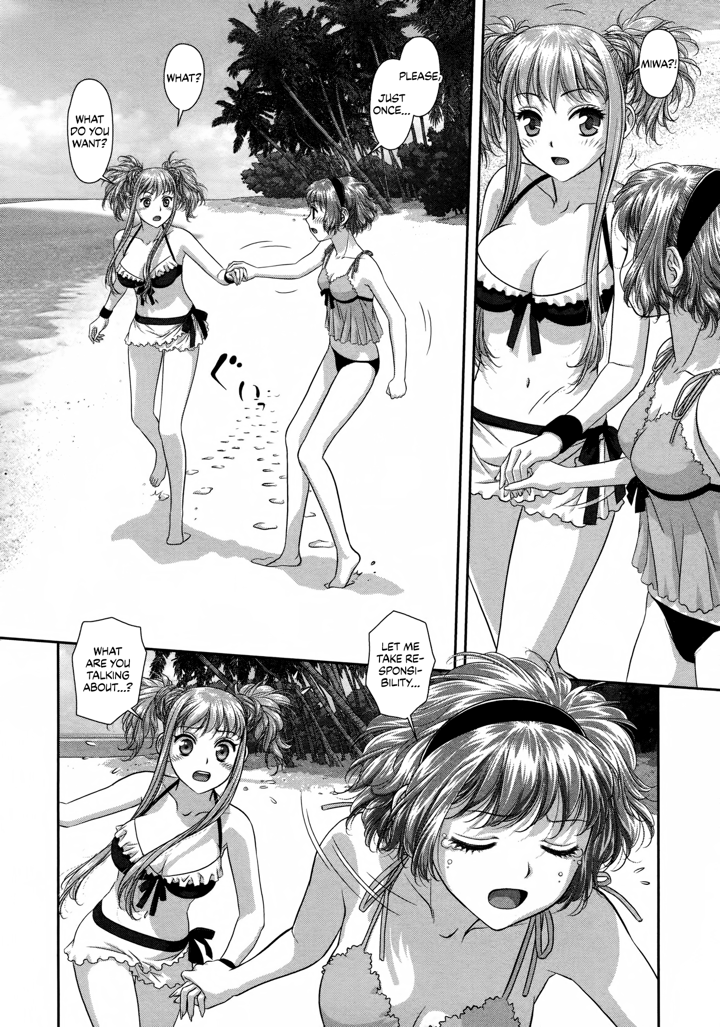 Read My Doll House chapter 25 image 3 on Lezhin