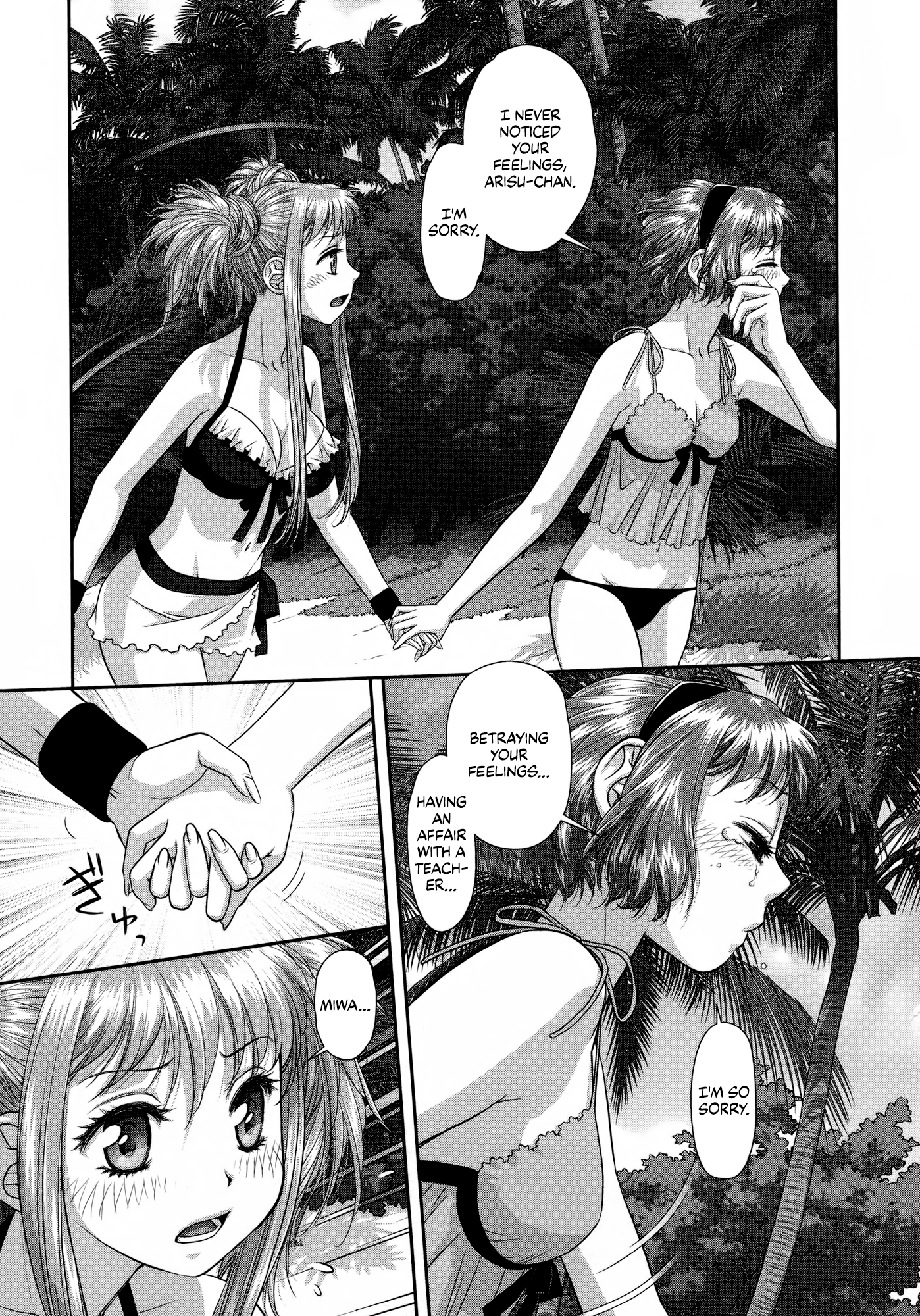 Read My Doll House chapter 25 image 4 on Lezhin