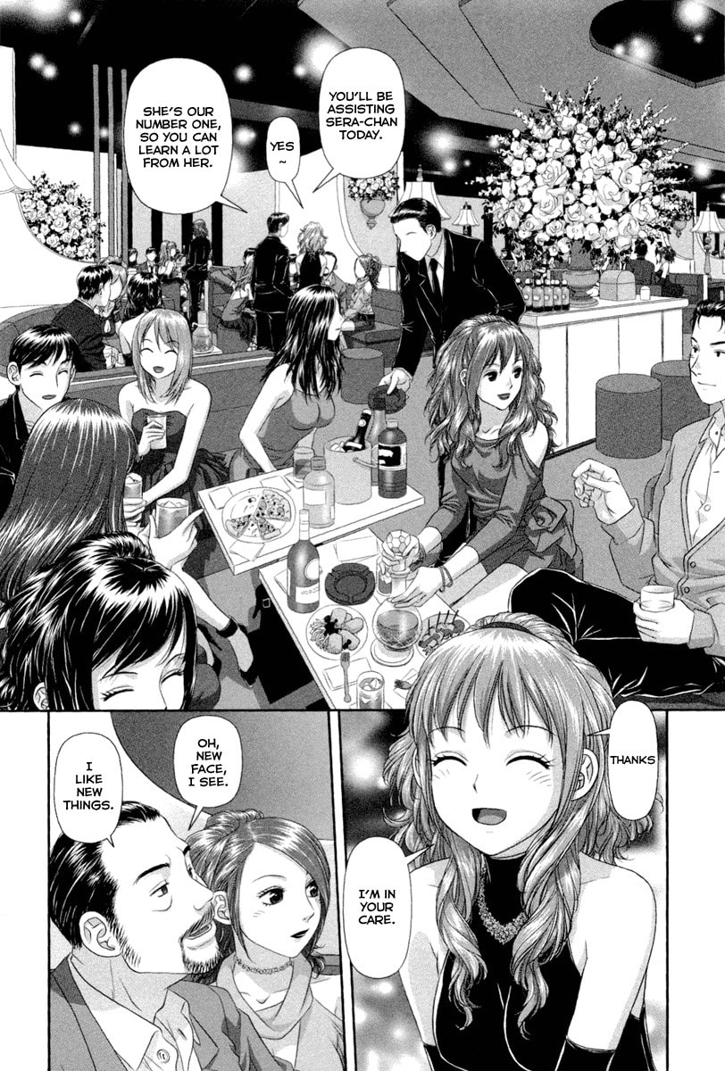 Read My Doll House chapter 3 image 2 on Lezhin