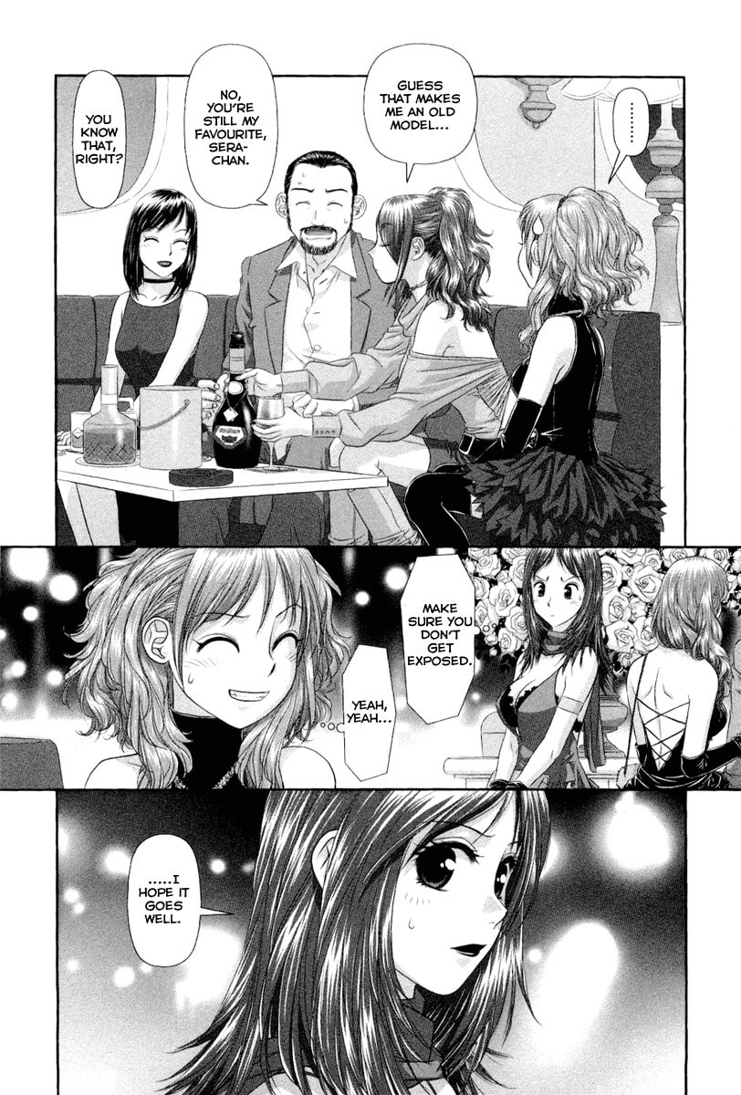 Read My Doll House chapter 3 image 3 on Lezhin