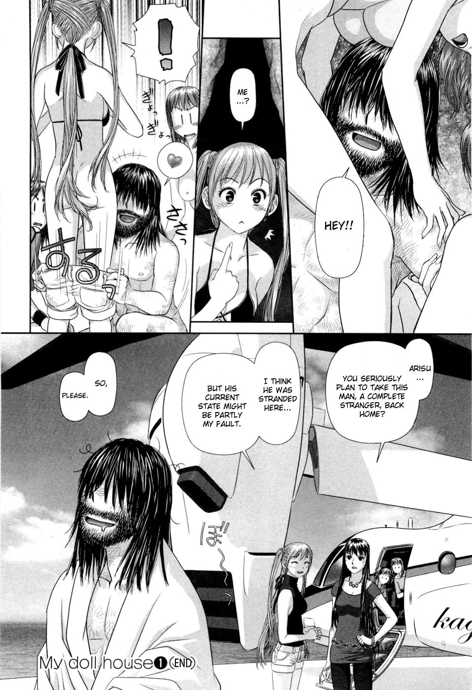 Read My Doll House chapter 8 image 23 on Lezhin