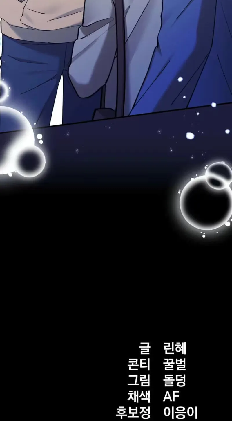 Read My Doodle Boyfriend chapter 15 image 95 on Lezhin