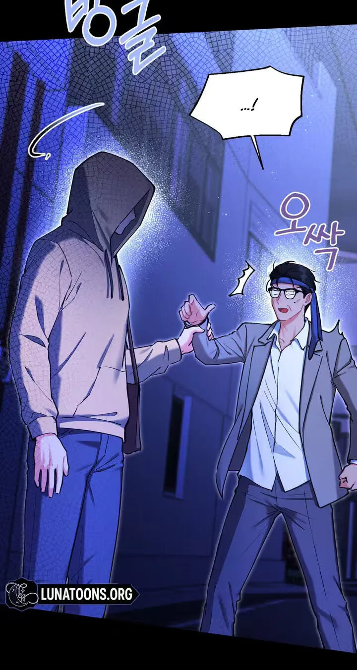 Read My Doodle Boyfriend chapter 16 image 30 on Lezhin