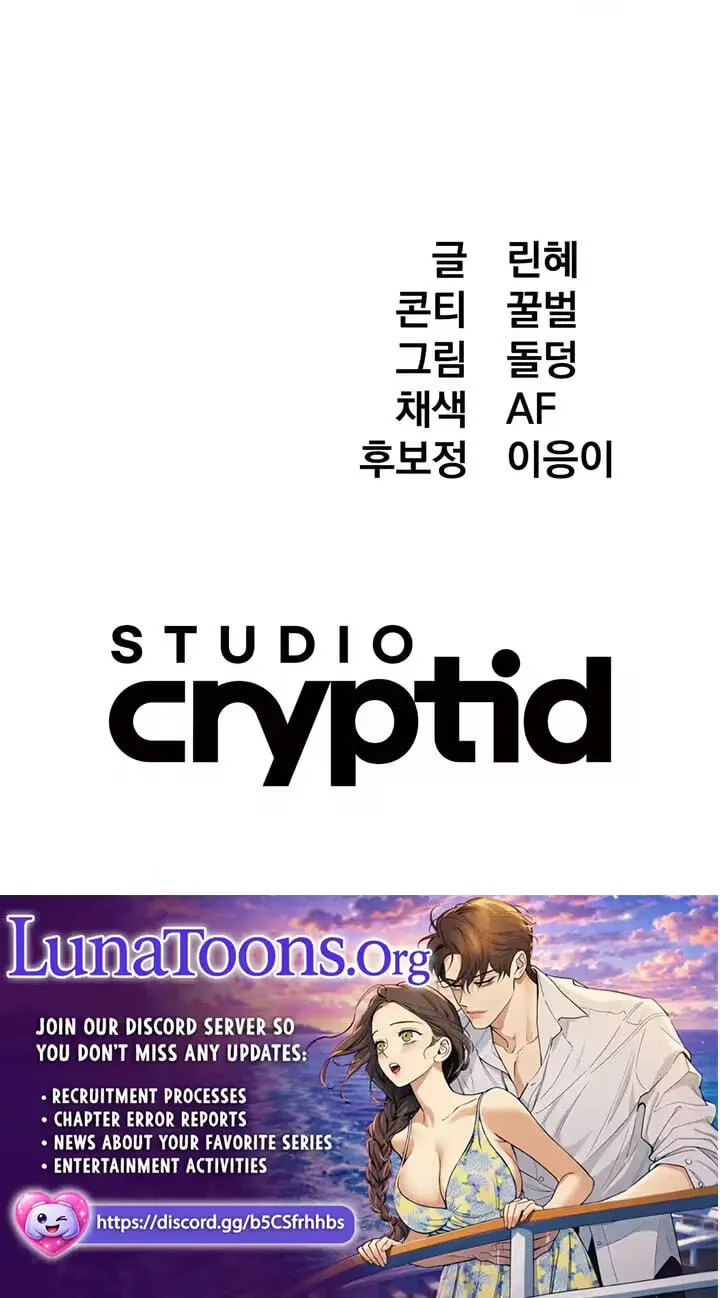 Read My Doodle Boyfriend chapter 16 image 85 on Lezhin