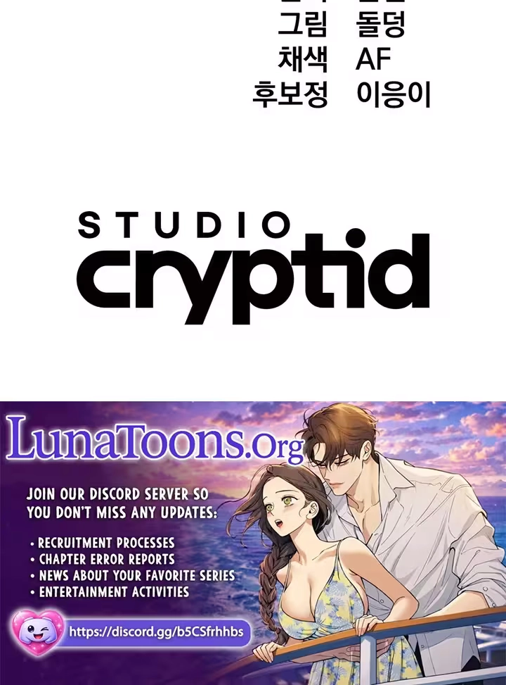 Read My Doodle Boyfriend chapter 19 image 91 on Lezhin