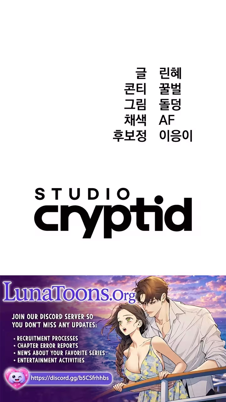 Read My Doodle Boyfriend chapter 21 image 96 on Lezhin