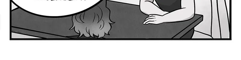 My Dragon Girlfriend Chapter 325 page 2 - 
