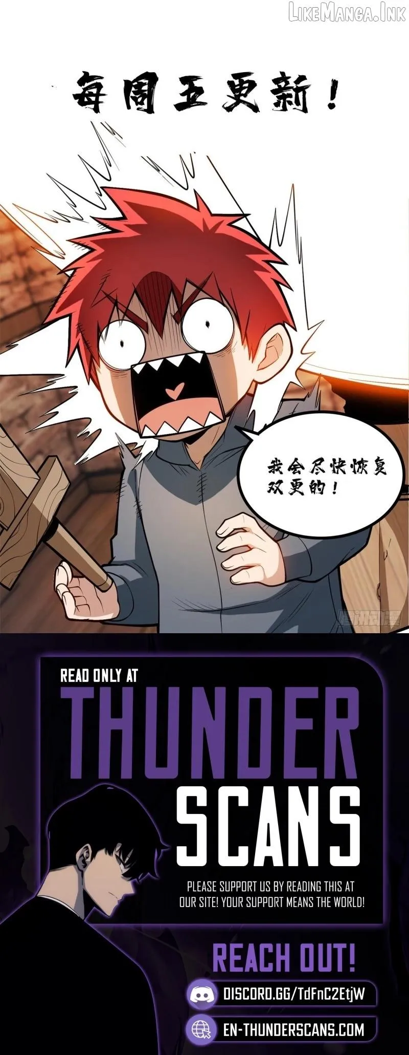 My Dragon System Chapter 348 page 3 - 
