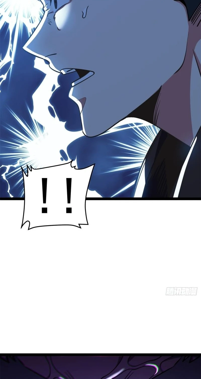 My Dragon System Chapter 354 page 14 - 