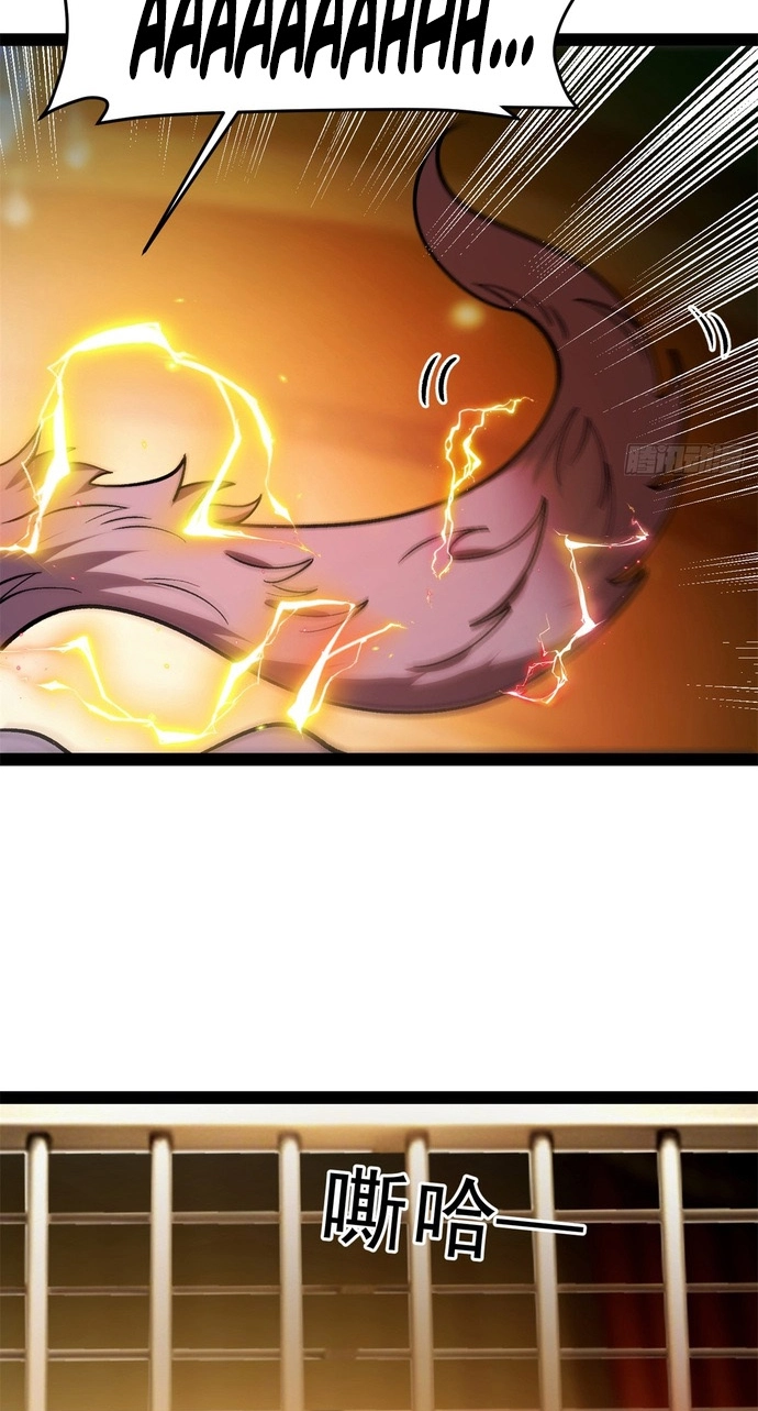 My Dragon System Chapter 358 page 15 - 