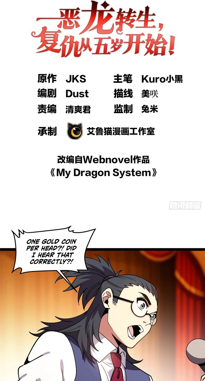 My Dragon System Chapter 359 page 2 - 