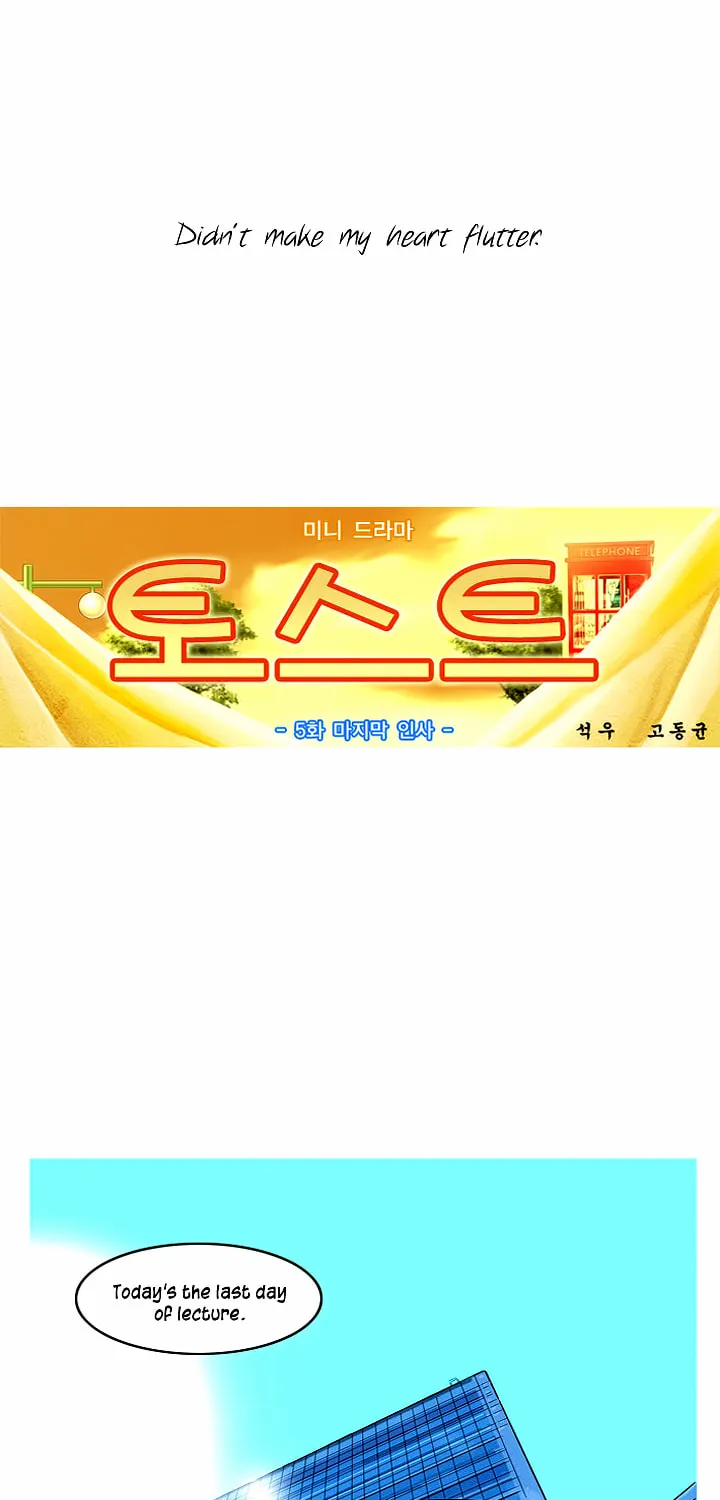 Read My Dream, My Work chapter 5.1 image 11 on Lezhin