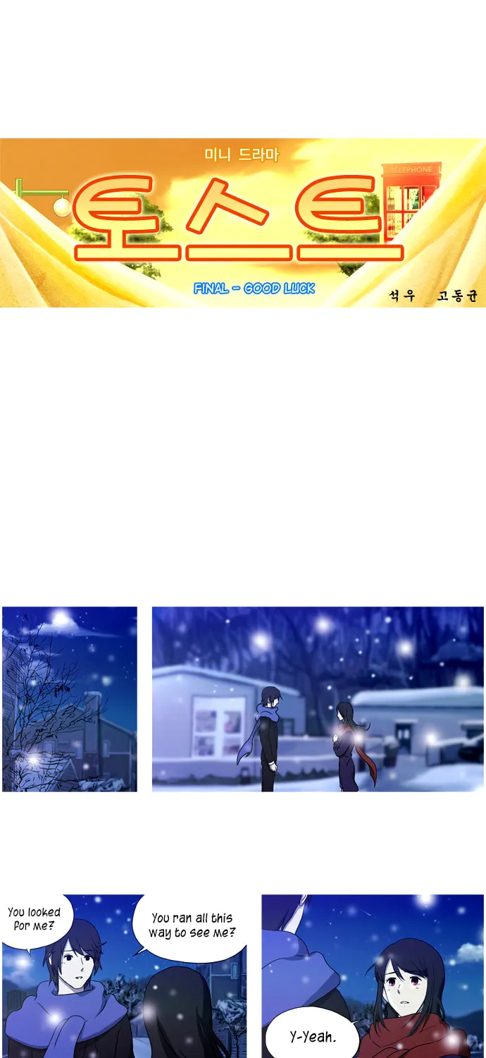 Read My Dream, My Work chapter 6 image 15 on Lezhin