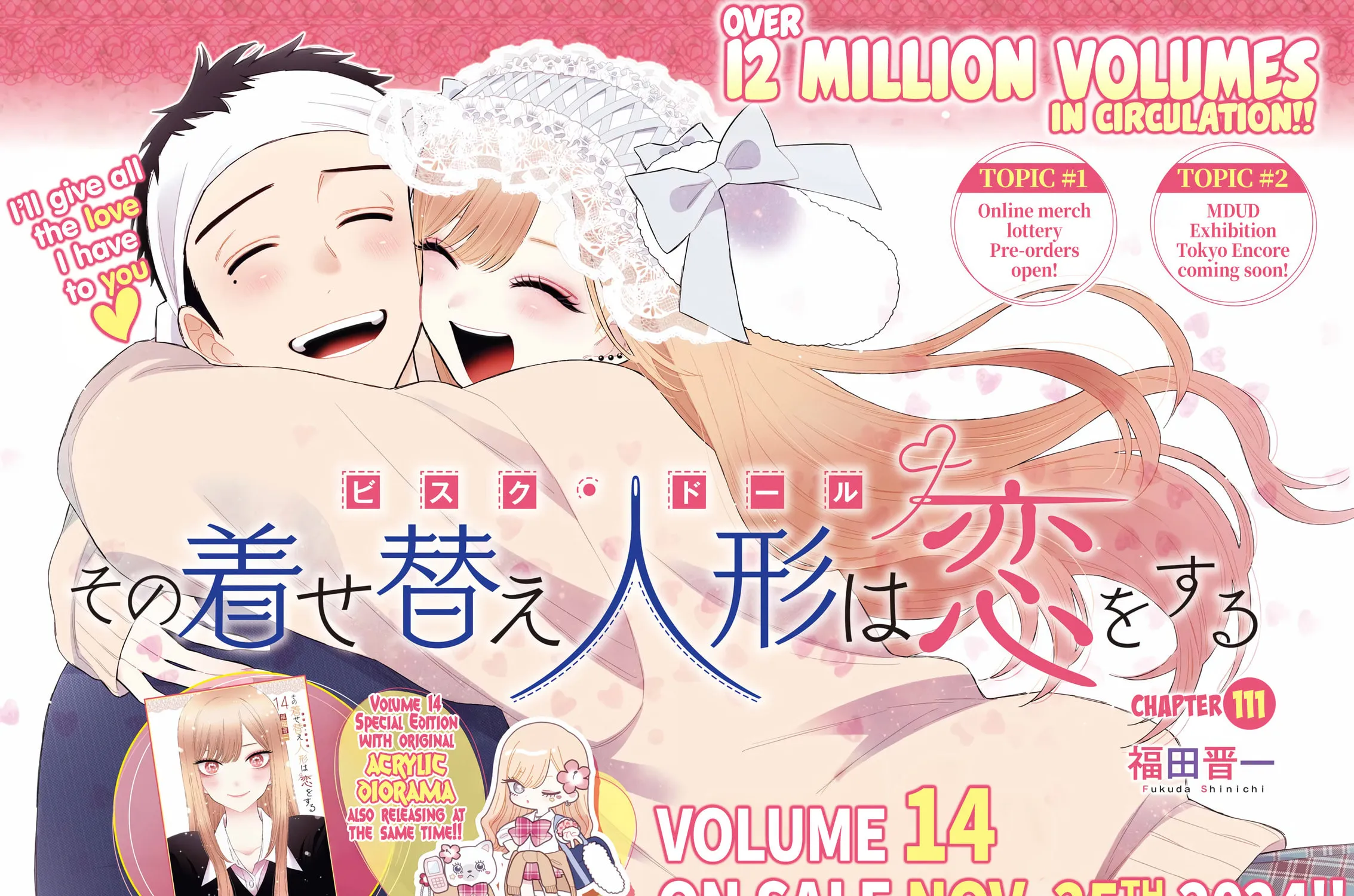 My Dress-Up Darling Chapter 111 page 3 - 