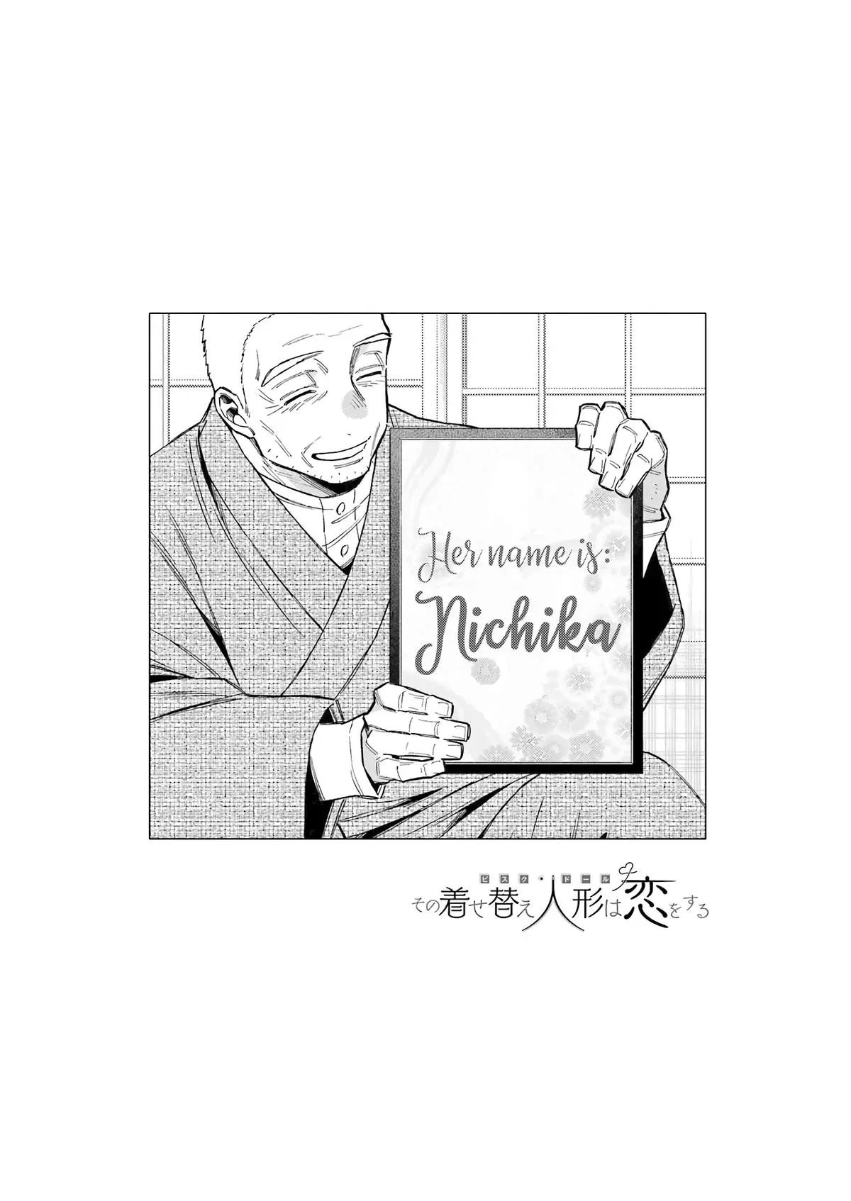 My Dress-Up Darling Chapter 115.5 page 23 - 
