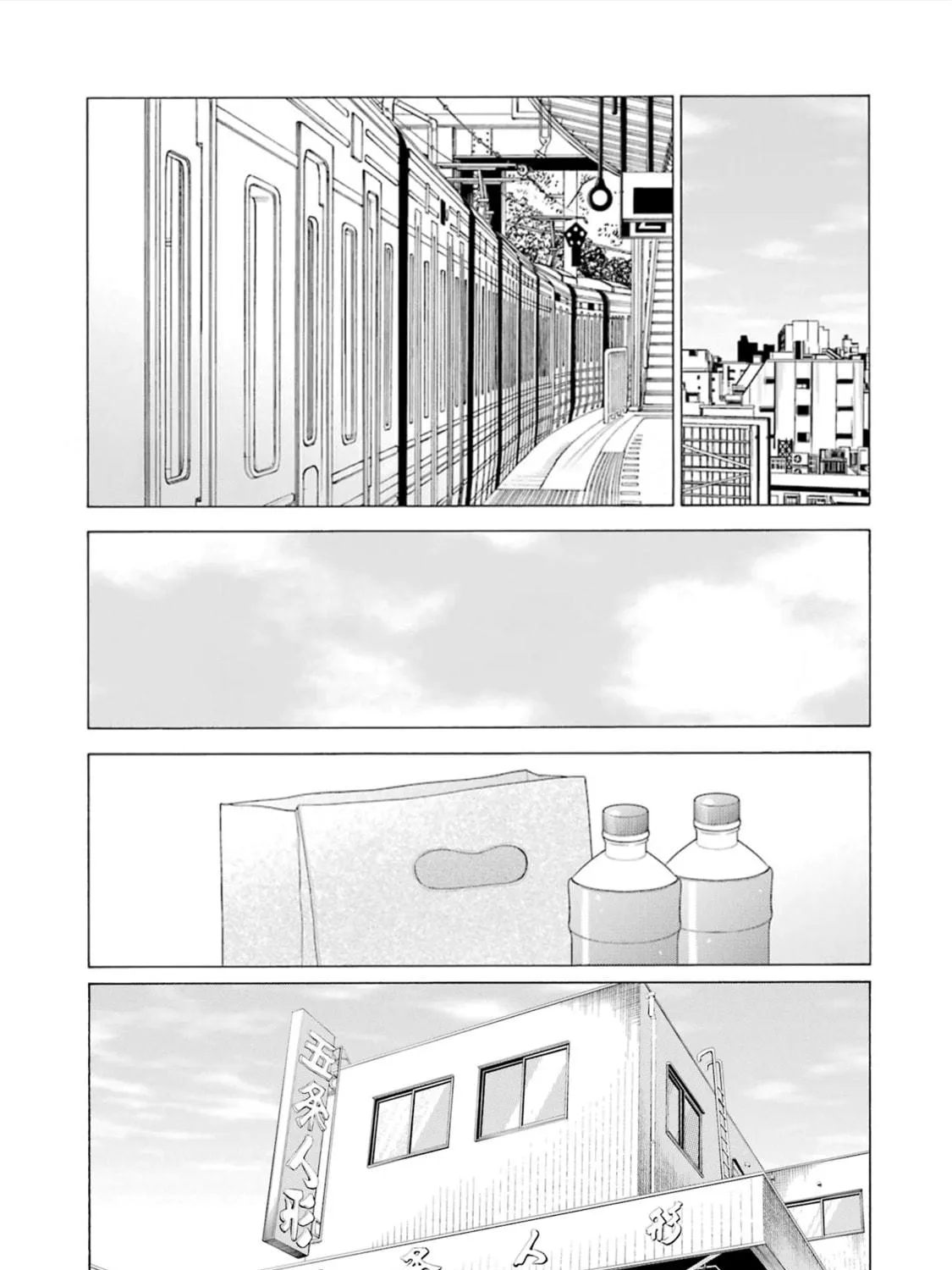 My Dress-Up Darling Chapter 116 page 23 - 