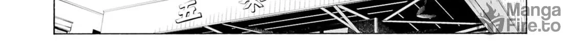 My Dress-Up Darling Chapter 116 page 24 - 