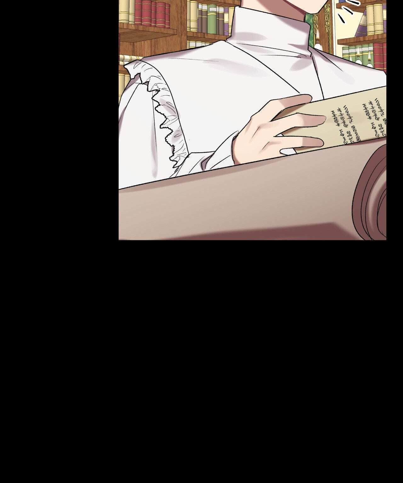 Read My Enemy
