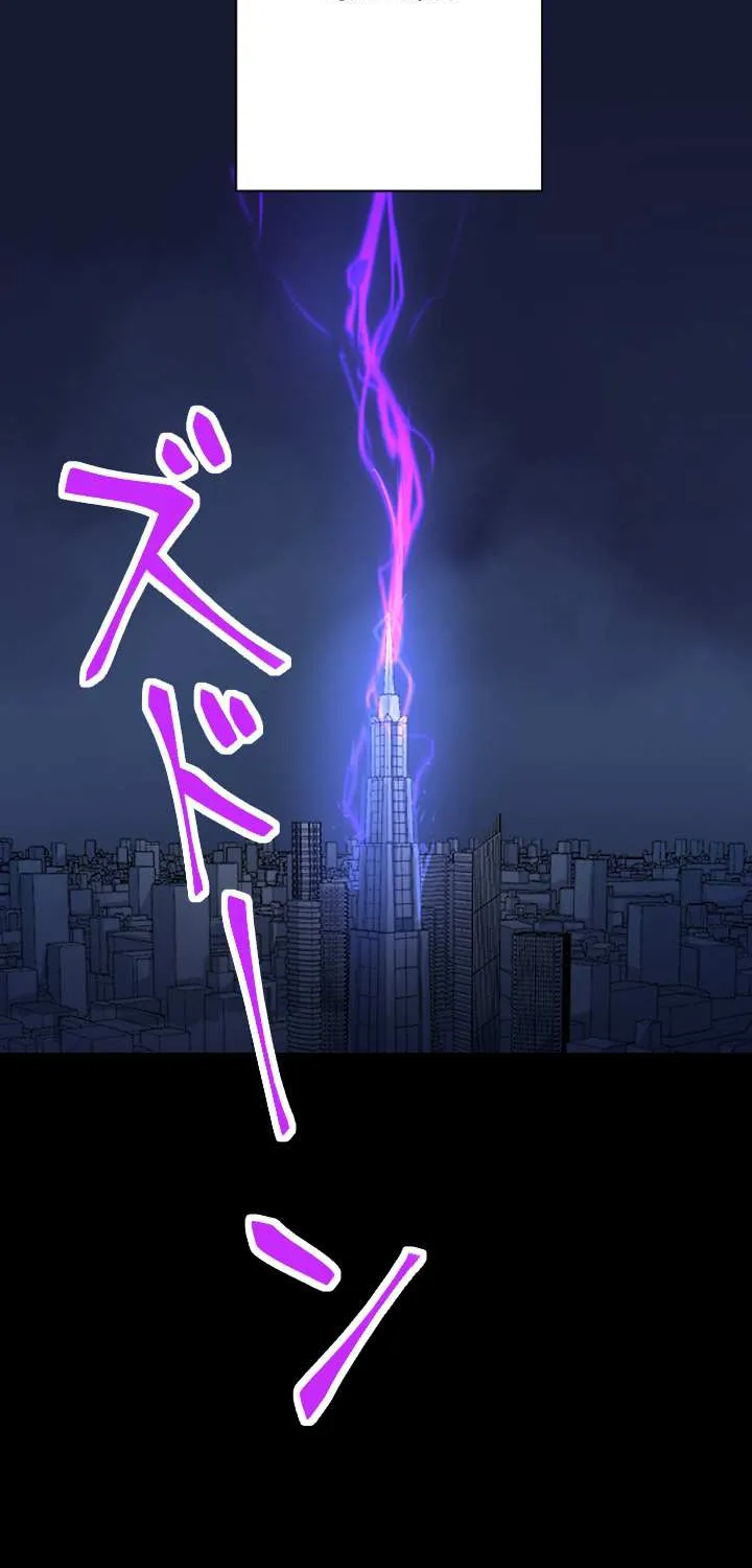 Read My Eternal Reign chapter 0 image 1 on Lezhin