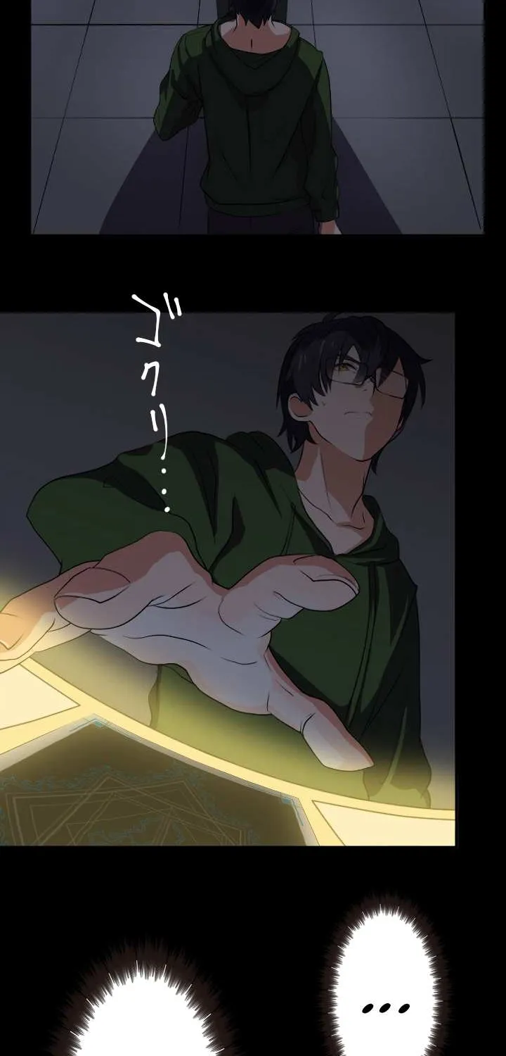 Read My Eternal Reign chapter 0 image 42 on Lezhin