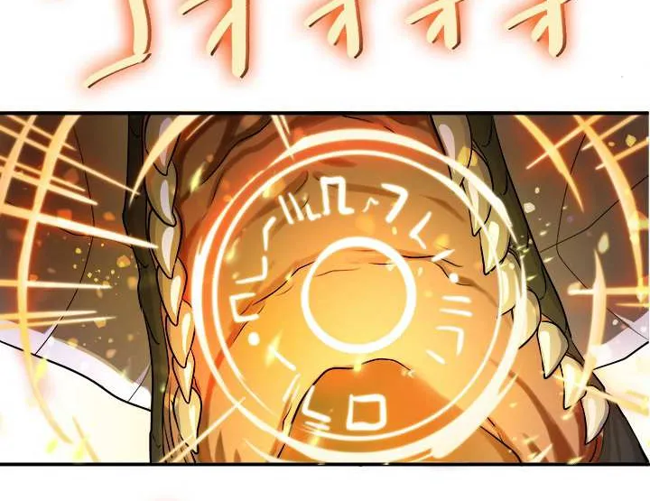 Read My Eternal Reign chapter 0 image 78 on Lezhin