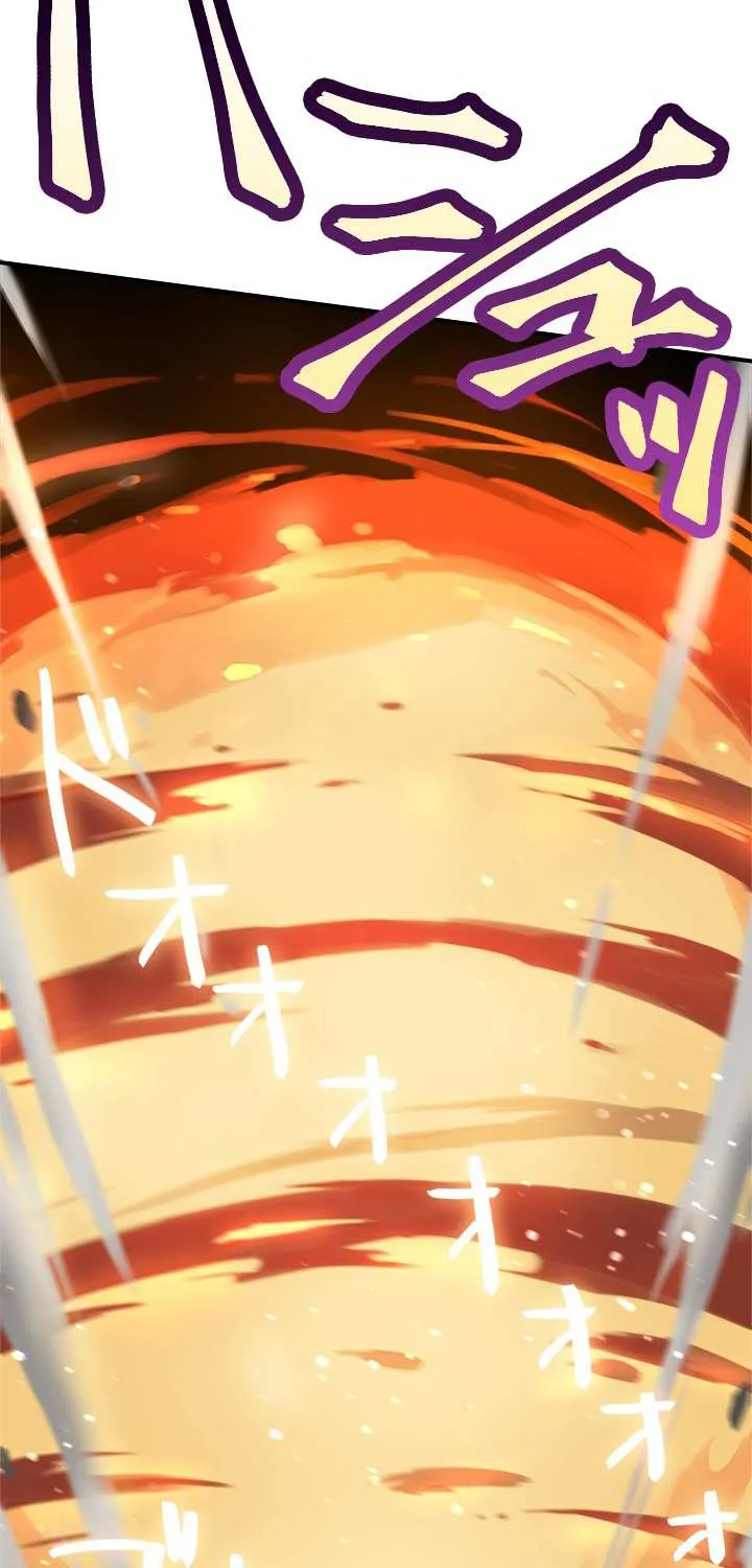 Read My Eternal Reign chapter 0 image 81 on Lezhin