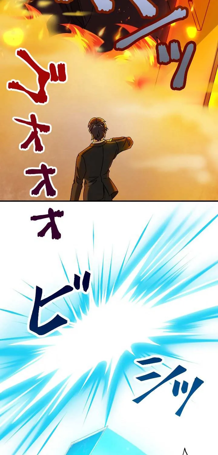 Read My Eternal Reign chapter 0 image 91 on Lezhin