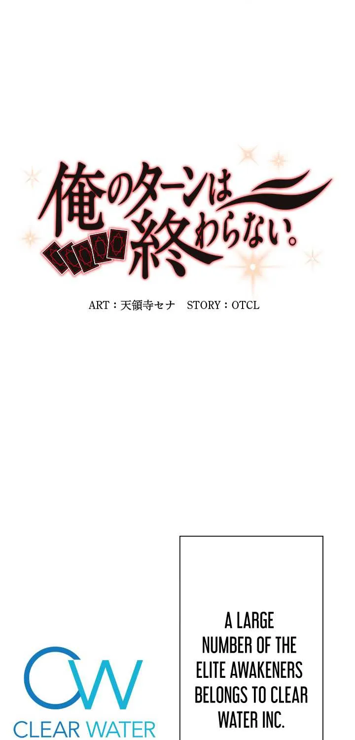 Read My Eternal Reign chapter 1 image 1 on Lezhin