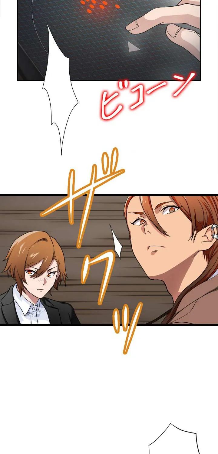 Read My Eternal Reign chapter 1 image 49 on Lezhin
