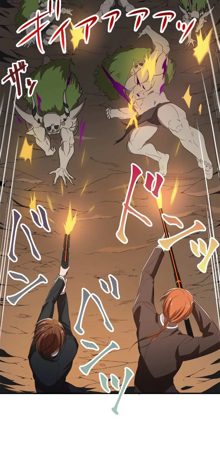 Read My Eternal Reign chapter 1 image 61 on Lezhin