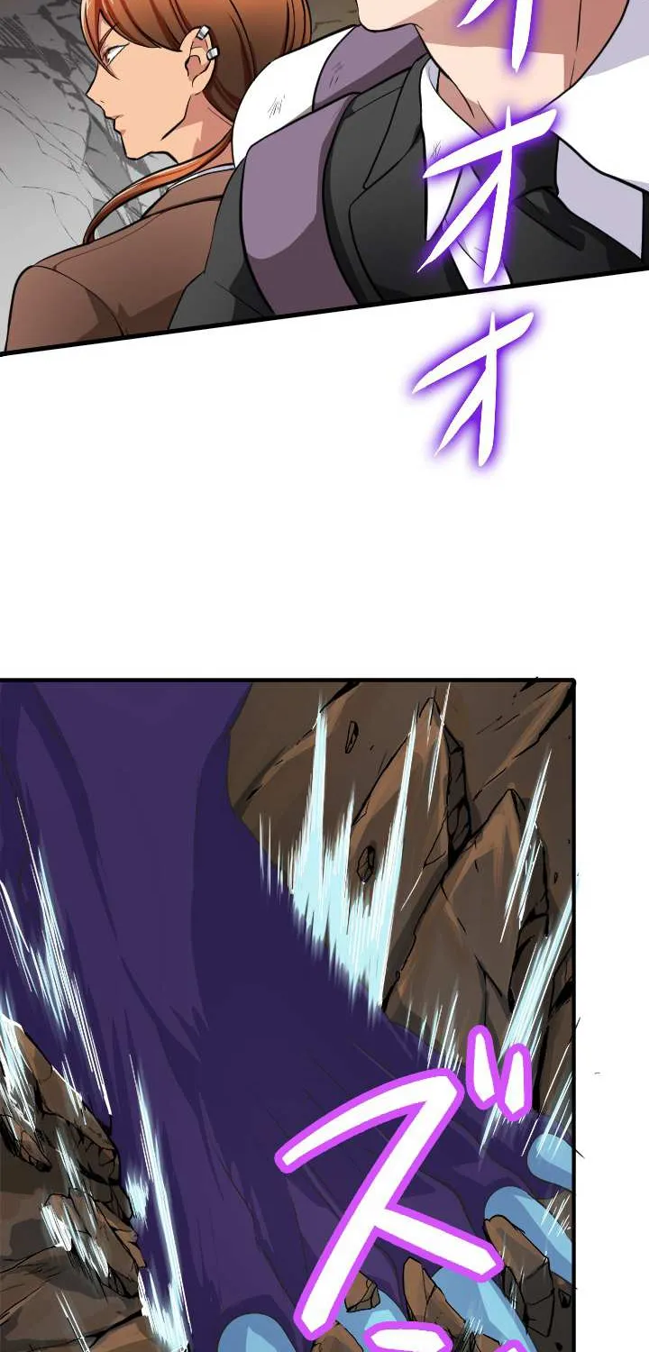 Read My Eternal Reign chapter 1 image 88 on Lezhin