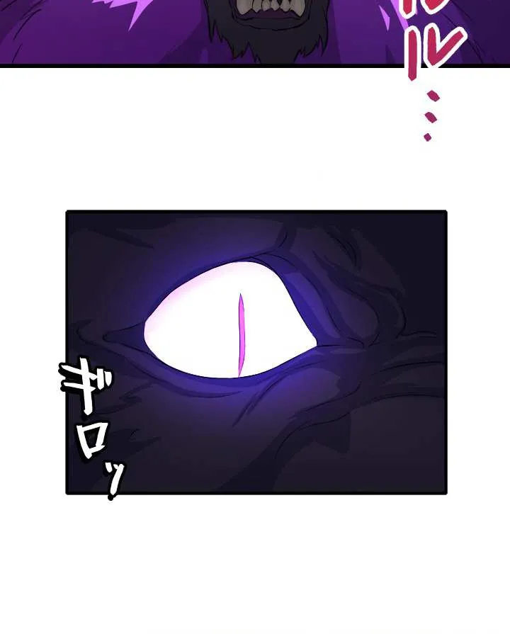 Read My Eternal Reign chapter 1 image 91 on Lezhin