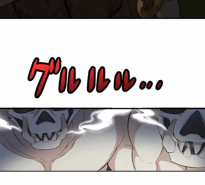 Read My Eternal Reign chapter 10 image 69 on Lezhin