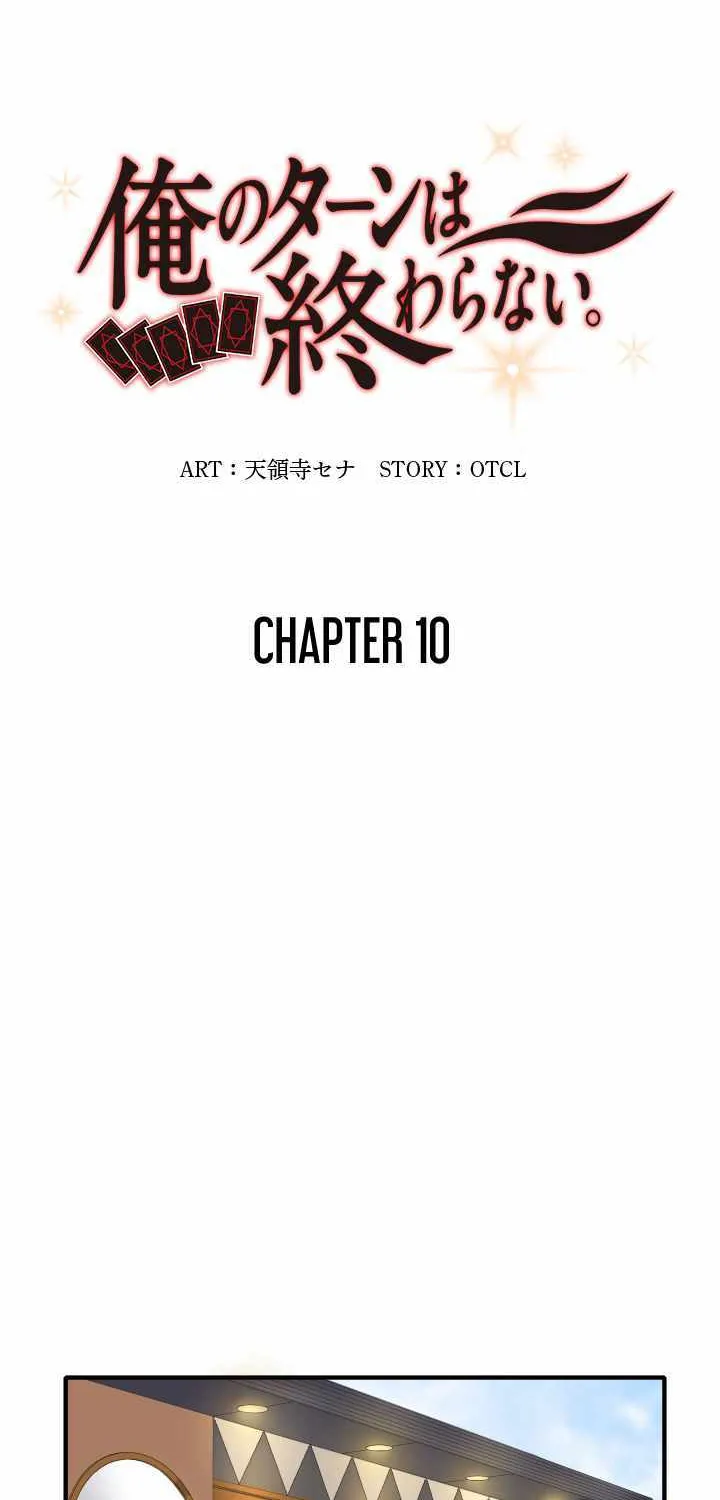 Read My Eternal Reign chapter 10 image 7 on Lezhin