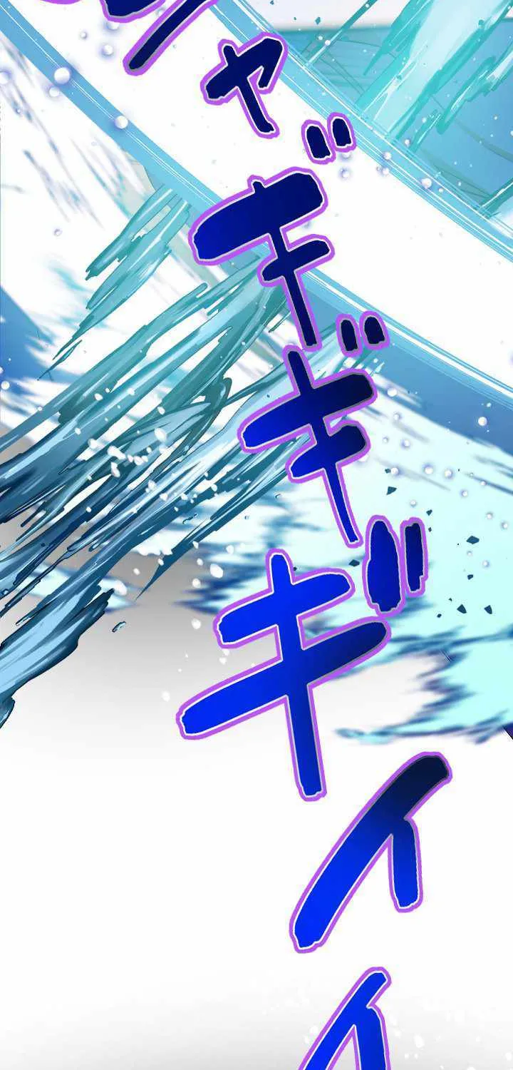 Read My Eternal Reign chapter 13 image 57 on Lezhin
