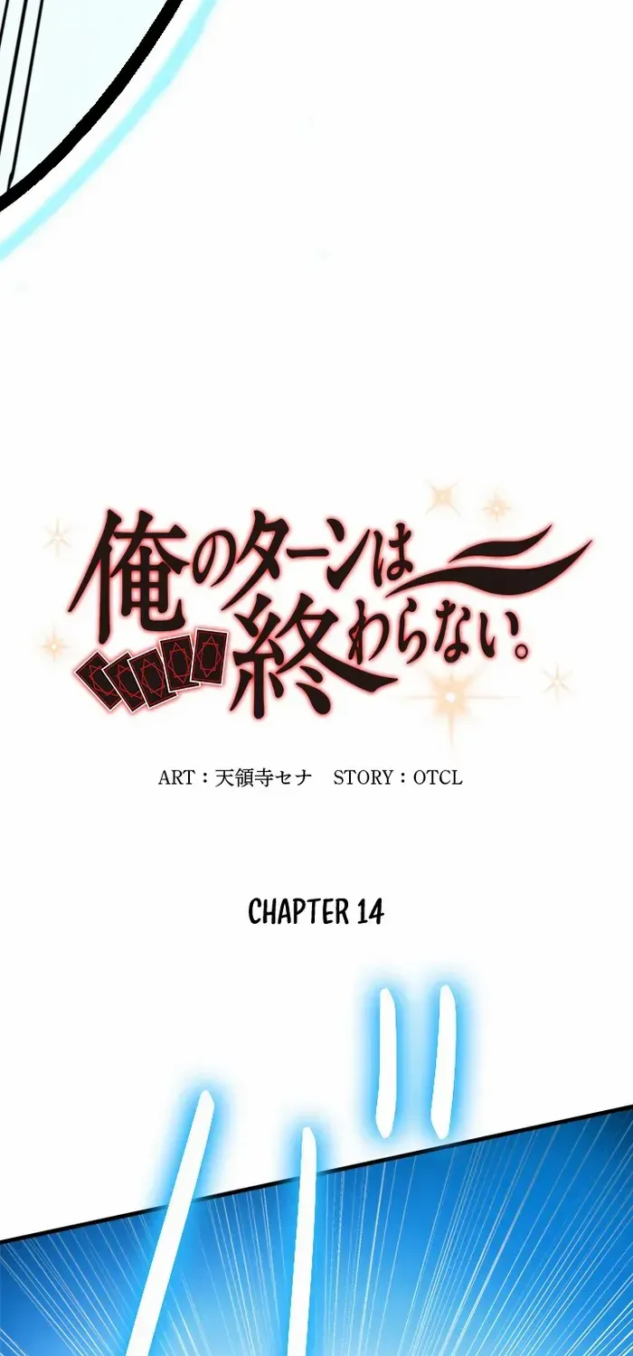 Read My Eternal Reign chapter 14 image 5 on Lezhin