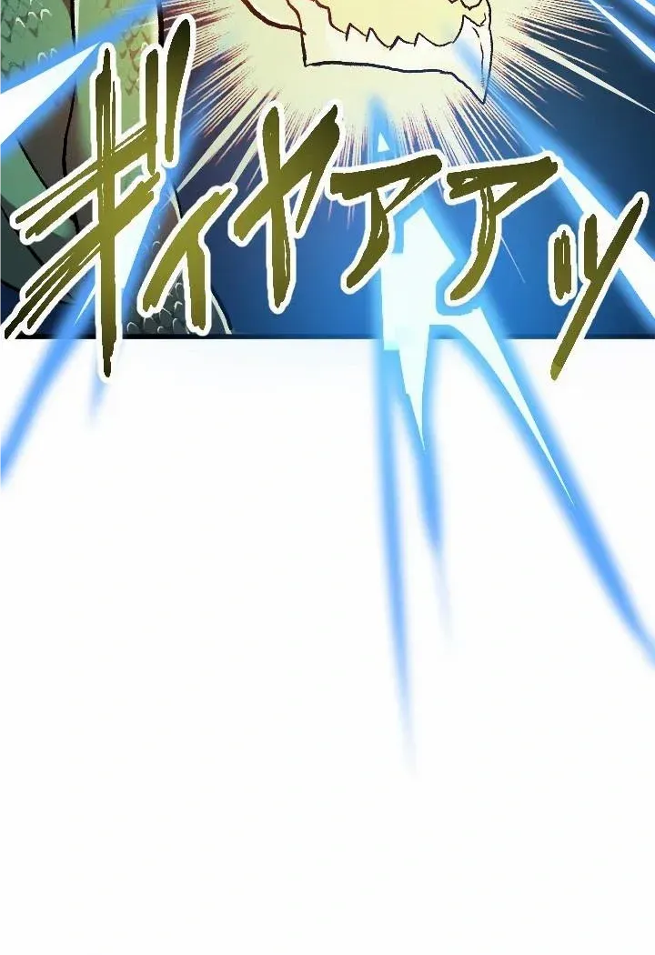 Read My Eternal Reign chapter 21 image 90 on Lezhin