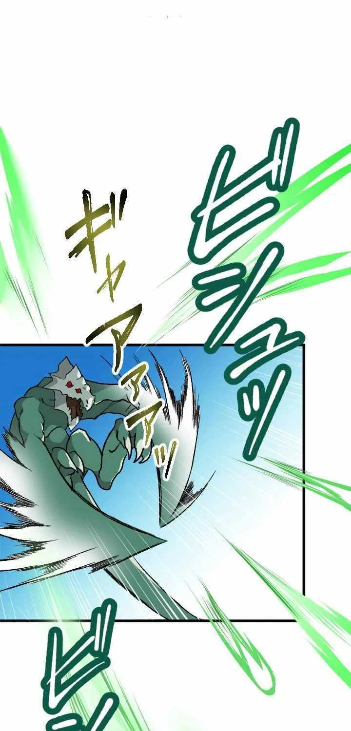 Read My Eternal Reign chapter 22 image 2 on Lezhin
